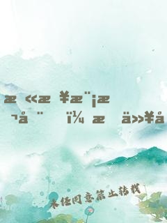 末日模擬器，我以劍道證超凡